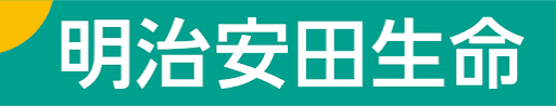 明治安田生命保険