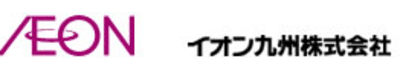 イオン九州