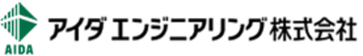アイダエンジニアリング