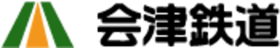 会津鉄道
