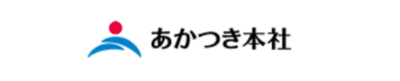 あかつき本社