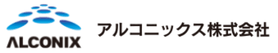 アルコニックス