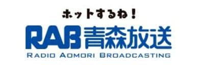 青森放送