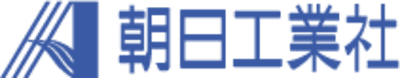 朝日工業社