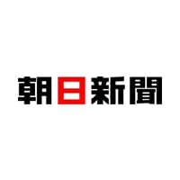 朝日新聞社