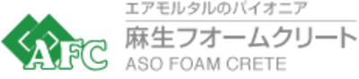 【麻生フオームクリート】平均年収584万円｜年収推移・業界・年代・役職別など徹底解説！