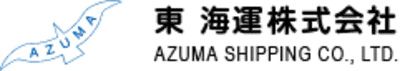 東海運