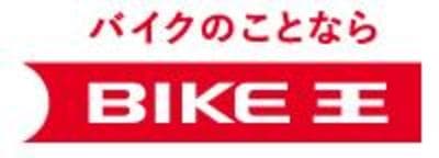 バイク王＆カンパニー
