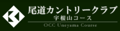 備後観光開発