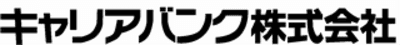 キャリアバンク