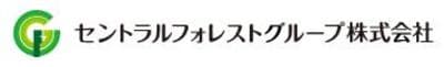 セントラルフォレストグループ