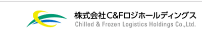 Ｃ＆Ｆロジホールディングス