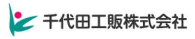 千代田工販