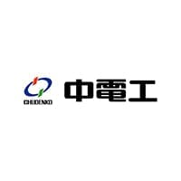 中電工