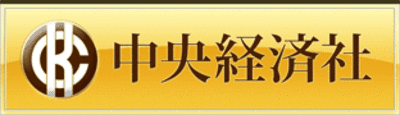 中央経済社ホールディングス