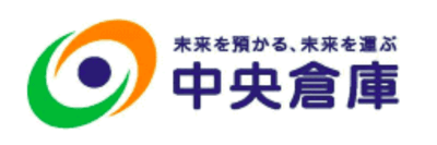 中央倉庫
