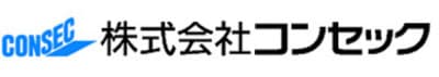 コンセック
