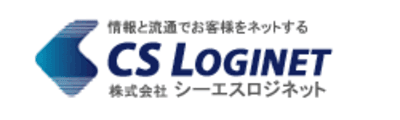 シーエスロジネット