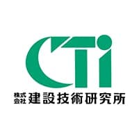 建設技術研究所