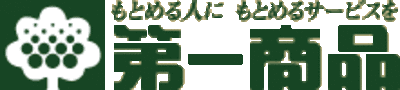 【第一商品】平均年収605万円｜年収推移・業界・年代・役職別など徹底解説！