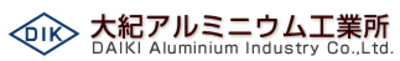 大紀アルミニウム工業所