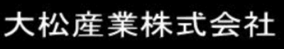 大松産業