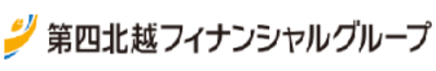 第四北越フィナンシャルグループ