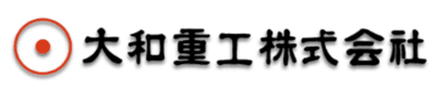 【大和重工】新卒で就職するためには？採用フローや選考対策を徹底解説！