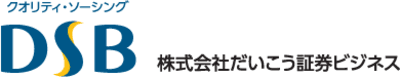 だいこう証券ビジネス
