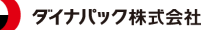 ダイナパック