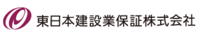 【東日本建設業保証】新卒で就職するためには？採用フローや選考対策を徹底解説！