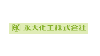 永大化工