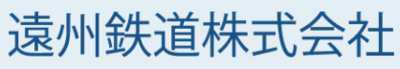 遠州鉄道