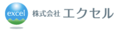 エクセル