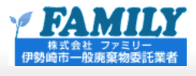 ファミリー