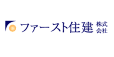 【ファースト住建】平均年収453万円｜年収推移・業界・年代・役職別など徹底解説！