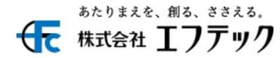 エフテック