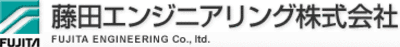 【藤田エンジニアリング】平均年収520万円｜年収推移・業界・年代・役職別など徹底解説！