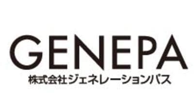ジェネレーションパス