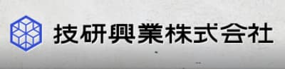 技研興業