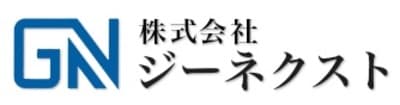 ジーネクスト