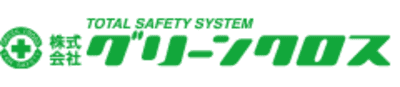 グリーンクロス