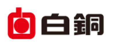 白銅