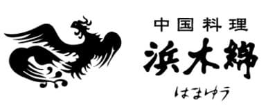 浜木綿