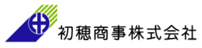 初穂商事