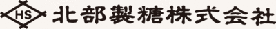 【北部製糖】平均年収422万円｜年収推移・業界・年代・役職別など徹底解説！