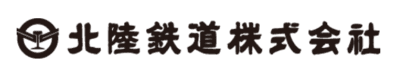 北陸鉄道