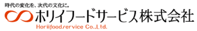 ホリイフードサービス