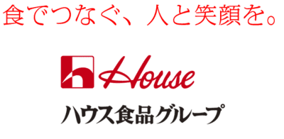 ハウス食品グループ本社