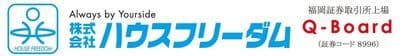 ハウスフリーダム
